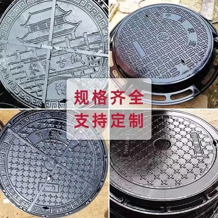保定市厂家直销球墨铸铁井盖 价格公道，售后贴心，值得信赖